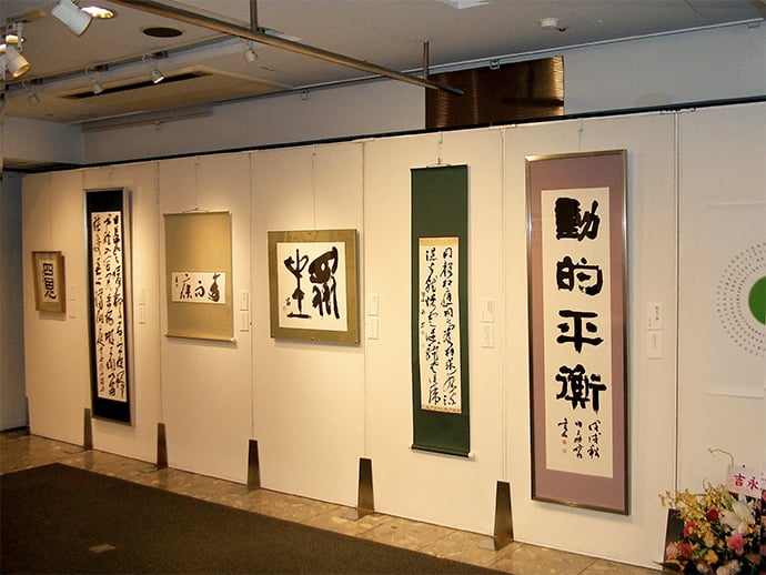 西蓮会書展