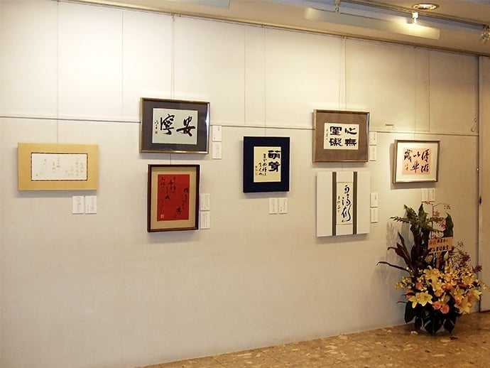 西蓮会書展