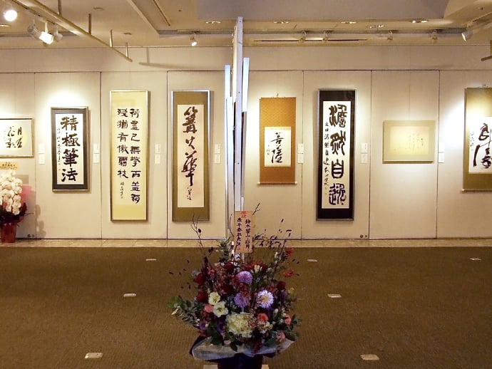 西蓮会書展