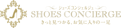 シューズコンシェルジュ ロゴ